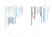 Yuri!!! on ICE最終研究: 冰下的萬物論 - 圖片 8