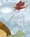 伊索寓言 - 圖片 9