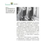 觀念物理 4: 聲學．光學 (第3版) - 圖片 3