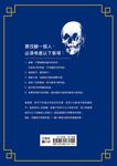 影響力的本質 (修訂第2版) - 圖片 2