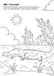 可愛動物著色畫本 (附色鉛筆) - 圖片 7