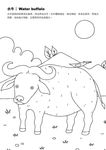 可愛動物著色畫本 (附色鉛筆) - 圖片 6