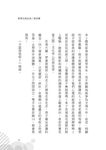 青春關不住 - 圖片 9