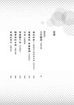 青春關不住 - 圖片 2