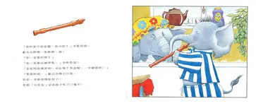 讓我安靜五分鐘 - 圖片 3