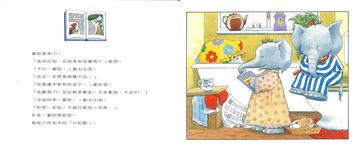 讓我安靜五分鐘 - 圖片 4