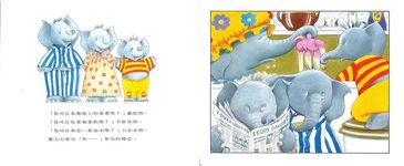 讓我安靜五分鐘 - 圖片 5
