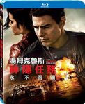 神隱任務: 永不回頭 - 圖片 1