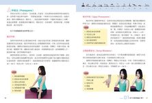 滾筒瑜伽舒筋瘦身全書: 訓練核心肌群、強身塑型、舒筋伸展 - 圖片 3