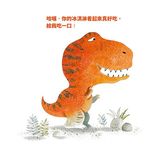 給我吃一口 - 圖片 3