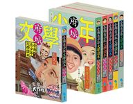 臺南青少年文學讀本套書 (6冊合售) - 圖片 1