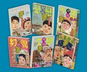 臺南青少年文學讀本套書 (6冊合售) - 圖片 2
