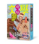臺南青少年文學讀本套書 (6冊合售) - 圖片 4