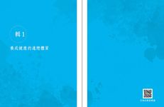 我們都曾在愛裡受傷, 但沒關係慢慢地總會好 - 圖片 7