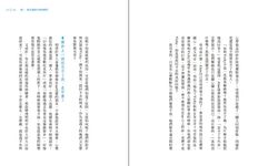 我們都曾在愛裡受傷, 但沒關係慢慢地總會好 - 圖片 9