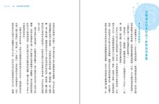 我們都曾在愛裡受傷, 但沒關係慢慢地總會好 - 圖片 3