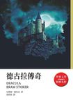 德古拉傳奇 - 圖片 2