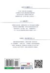 神探福爾摩斯 II - 圖片 4