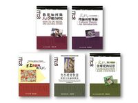 文化研究套書 三 (5冊合售) - 圖片 1