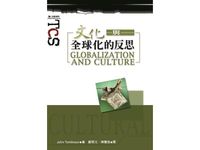 文化研究套書 三 (5冊合售) - 圖片 6