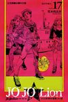 JOJO的奇妙冒險 PART 8 JOJO Lion 17 - 圖片 1