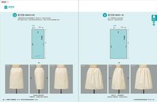 服裝版型研究室: 裙子篇 - 圖片 4