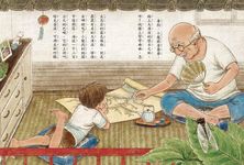 河童禮 (新版) - 圖片 6