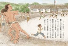 河童禮 (新版) - 圖片 4