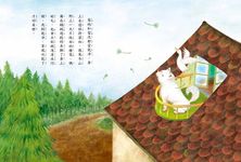 雪地和雪泥 (新版) - 圖片 4
