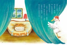 雪地和雪泥 (新版) - 圖片 5