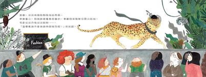 美好動物園 - 圖片 3