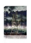 與信仰對話 - 圖片 2