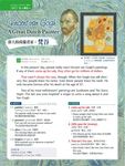 ABC互動英語, 四月 - 圖片 4