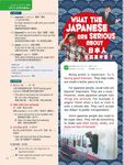 ABC互動英語, 四月 - 圖片 5