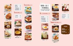 不失敗甜點配方與實作關鍵Q&A: 烘焙新手變達人, 千錘百煉的必成功配方、20年實作Q&A精華 - 圖片 2