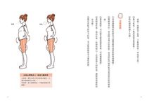 醫學療癒瑜伽: 以醫學療癒為出發點研發 內核心呼吸 結合 瑜伽功法, 改善健康靠自己 - 圖片 4