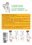醫學療癒瑜伽: 以醫學療癒為出發點研發 內核心呼吸 結合 瑜伽功法, 改善健康靠自己 - 圖片 6