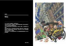上海大少爺 - 圖片 3