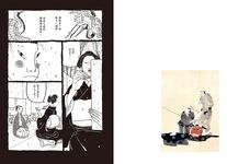 竹光侍 3 - 圖片 4