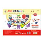 日本料理握壽司切切樂 - 圖片 2