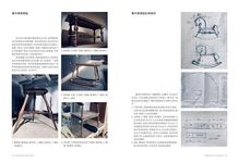 時尚木工: 生活美學X木工自造 - 圖片 4