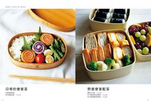 令人驚豔的夢幻剖面料理: 華麗的剖面模樣, 加上擺盤巧思, 讓家常菜變得更有趣, 派對宴客也絕對大獲好評! - 圖片 3