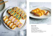 令人驚豔的夢幻剖面料理: 華麗的剖面模樣, 加上擺盤巧思, 讓家常菜變得更有趣, 派對宴客也絕對大獲好評! - 圖片 4