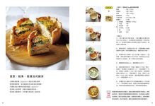 令人驚豔的夢幻剖面料理: 華麗的剖面模樣, 加上擺盤巧思, 讓家常菜變得更有趣, 派對宴客也絕對大獲好評! - 圖片 6