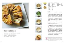 令人驚豔的夢幻剖面料理: 華麗的剖面模樣, 加上擺盤巧思, 讓家常菜變得更有趣, 派對宴客也絕對大獲好評! - 圖片 7