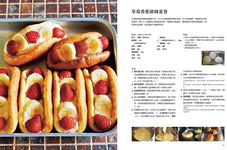 人氣烘焙教室的基礎蛋糕54款 - 圖片 5