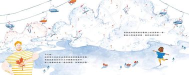 努力, 可以把不可能變可能 - 圖片 4