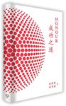 Honour: 成功之道 - 圖片 1