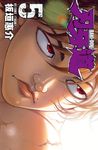 刃牙道 5 - 圖片 1