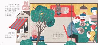 廚房工具悄悄話 - 圖片 2
